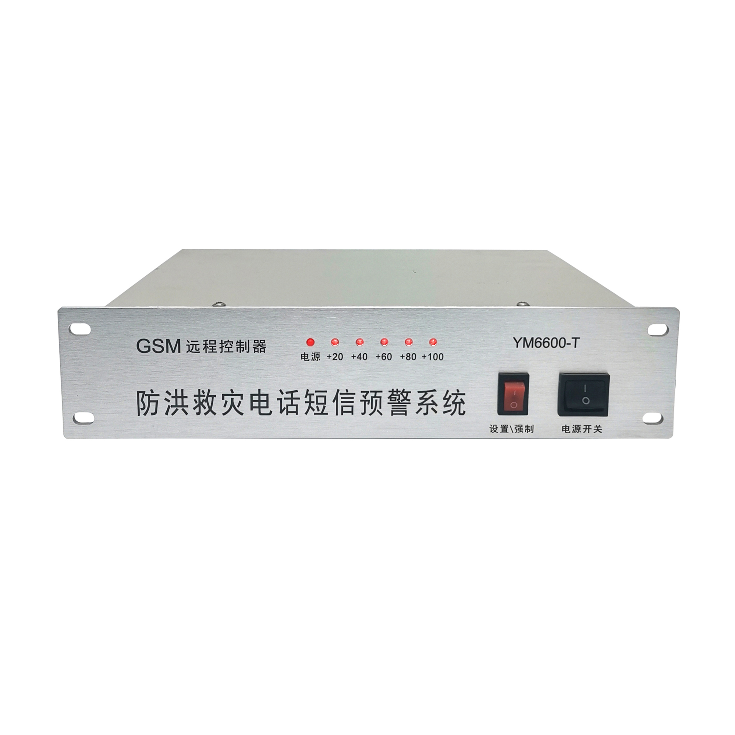 YM-6000-T                     GSM電話(huà)遠程廣播控制器